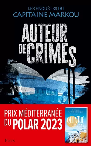 Christos Markogiannakis – Auteur de crimes